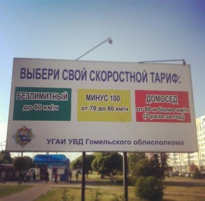 Прикрепленное изображение: Tarif.jpg